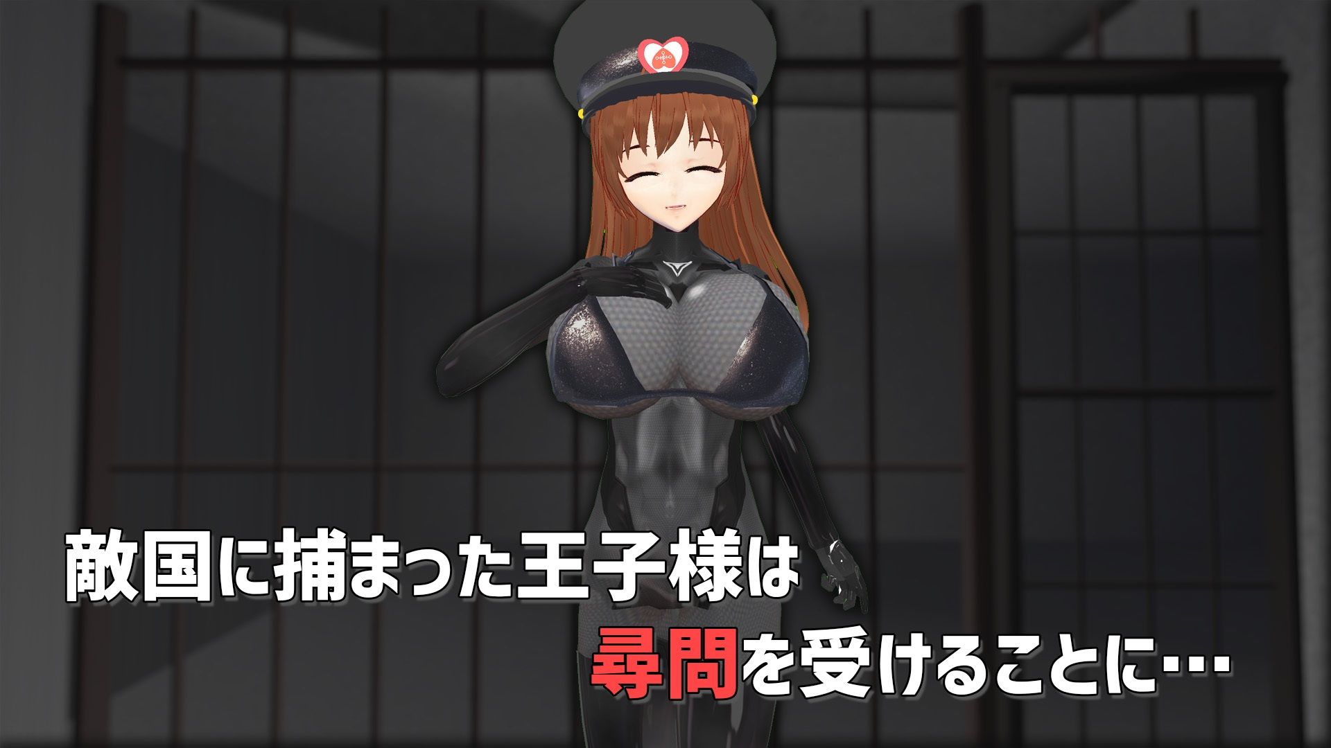 裏切り者にはご褒美を サンプル1ページ目