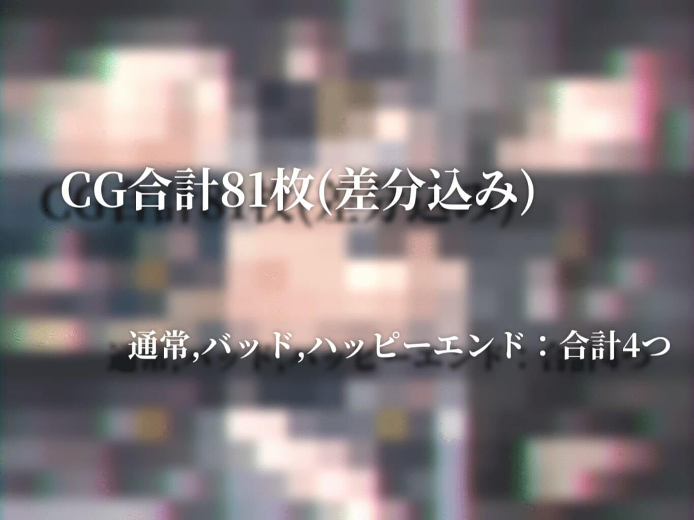管理の地下室〜女子校生を拉致監禁！生理現象まで管理される生活〜 サンプル4ページ目