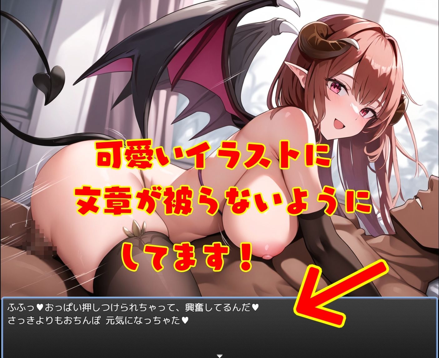 サキュバスに異世界に連れ去られ、逆レ●プされまくり探訪譚 女性優位・男性受け サンプル5ページ目