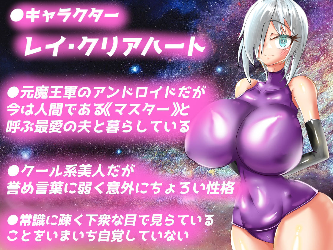 NTR・トリガー サンプル1ページ目
