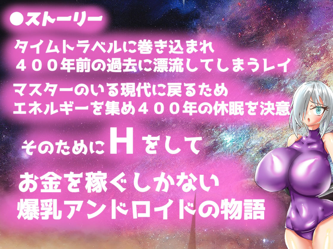 NTR・トリガー サンプル3ページ目