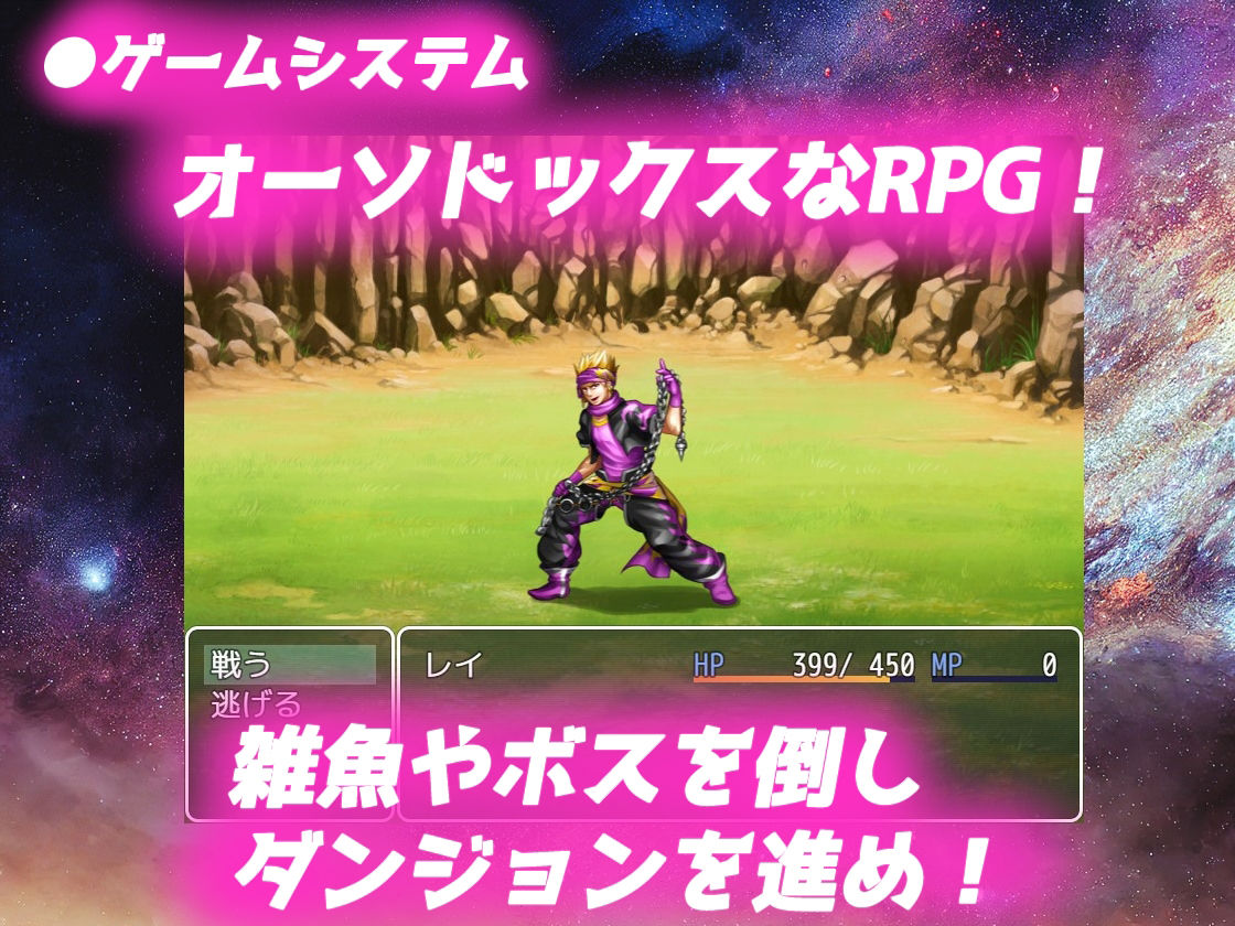 NTR・トリガー サンプル4ページ目