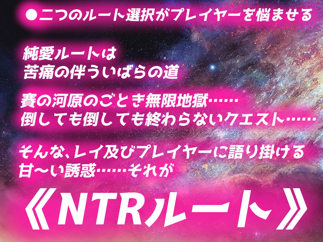 NTR・トリガー サンプル6ページ目