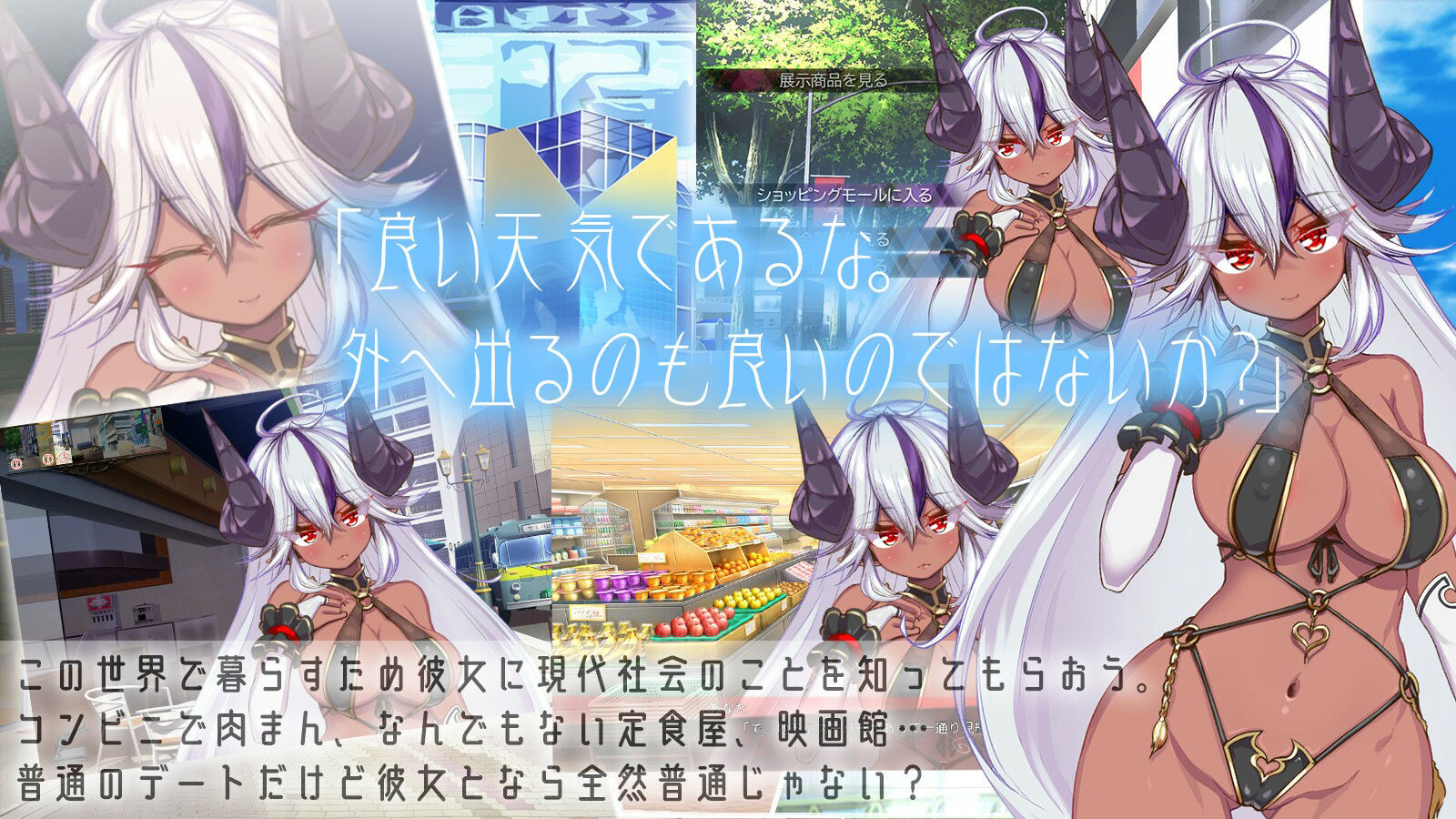 Demoйesty∇-魔王様と過ごす日々- サンプル3ページ目