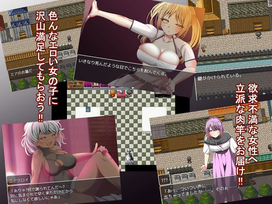 うーばーチンポ〜発情を誘う少女〜 サンプル1ページ目