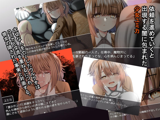 うーばーチンポ〜発情を誘う少女〜 サンプル3ページ目