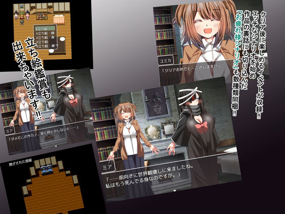 うーばーチンポ〜発情を誘う少女〜 サンプル6ページ目