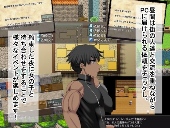 うーばーチンポ〜私の処女を貰ってください〜 サンプル2ページ目