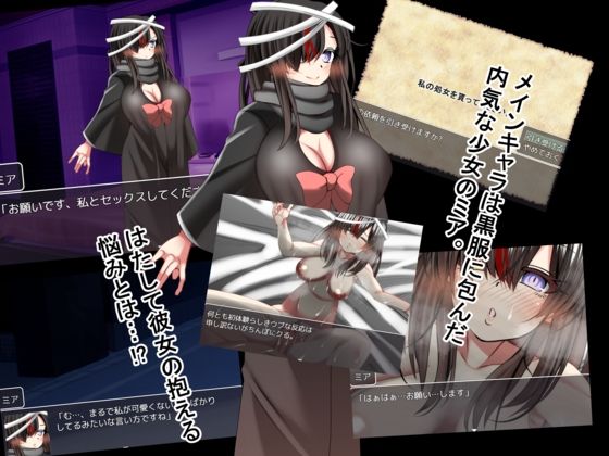 うーばーチンポ〜私の処女を貰ってください〜 サンプル3ページ目