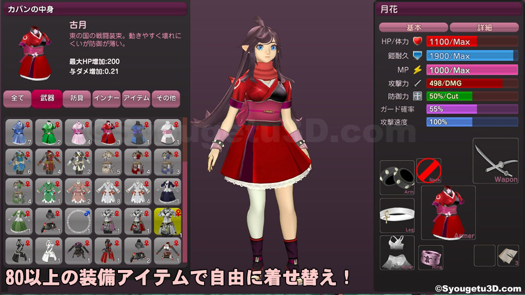 封鎖迷宮転生「炬獨の迷宮」 サンプル4ページ目