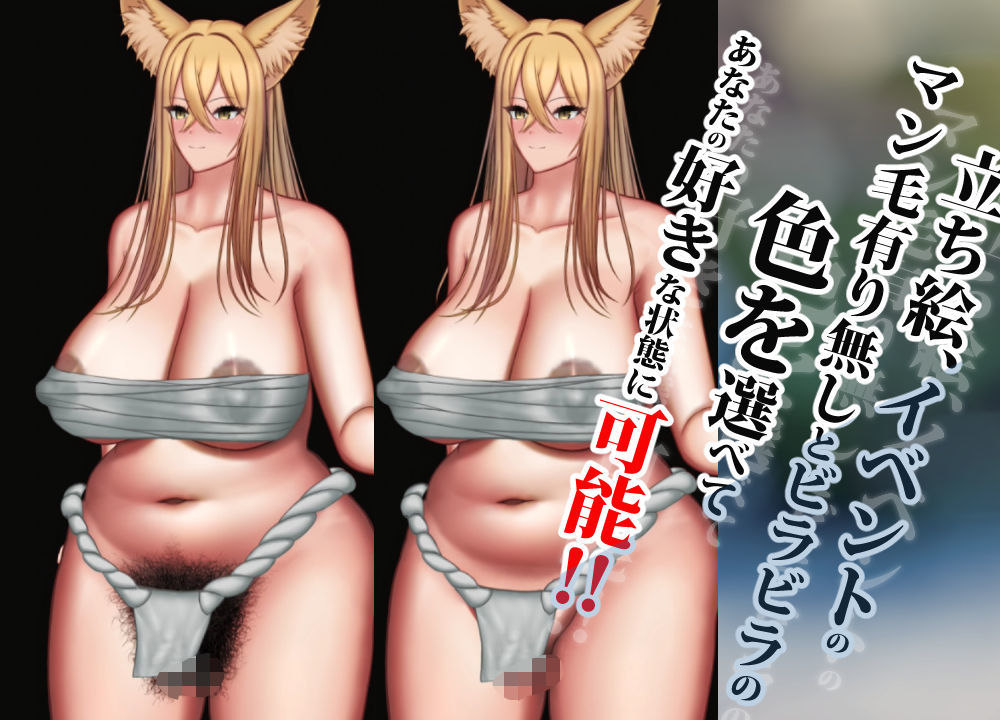 獣退魔師 サンプル4ページ目