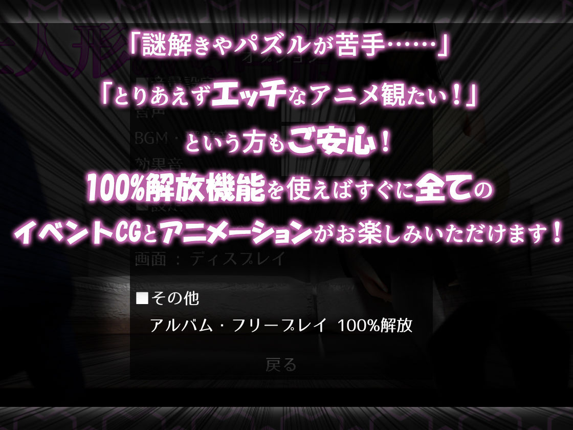 奉仕人形のいる日常 サンプル8ページ目