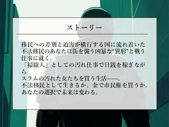 Dirty Jobs， Dirty Girls サンプル1ページ目