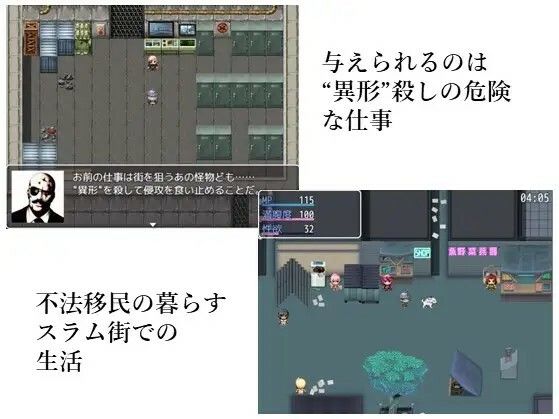 Dirty Jobs， Dirty Girls サンプル2ページ目