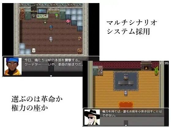 Dirty Jobs， Dirty Girls サンプル5ページ目