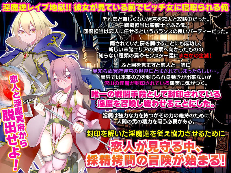 淫魔召喚！報酬は俺のアレだとぉ？！ サンプル1ページ目