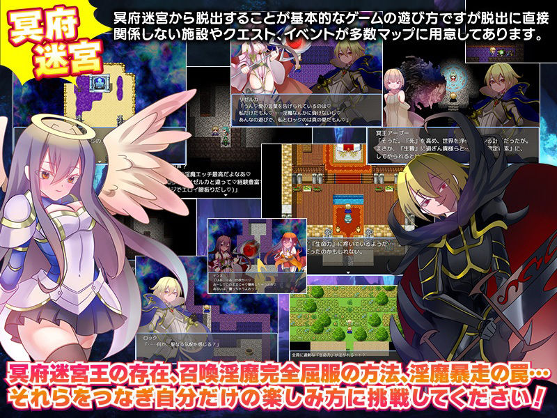 淫魔召喚！報酬は俺のアレだとぉ？！ サンプル4ページ目