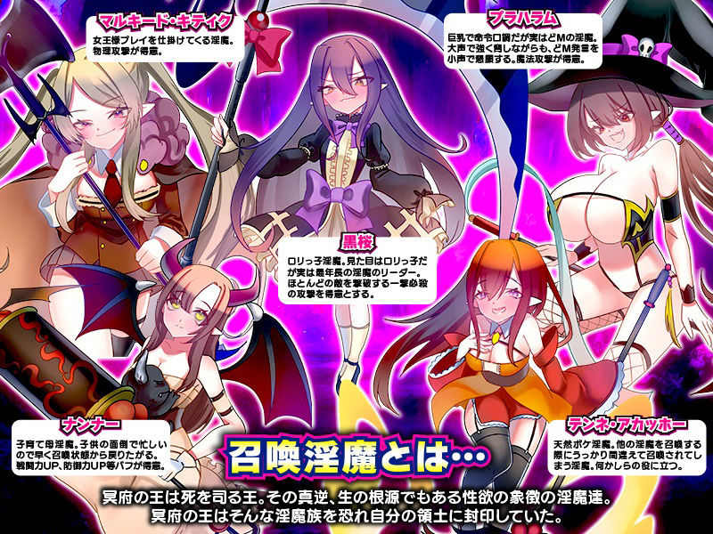 淫魔召喚！報酬は俺のアレだとぉ？！ サンプル5ページ目