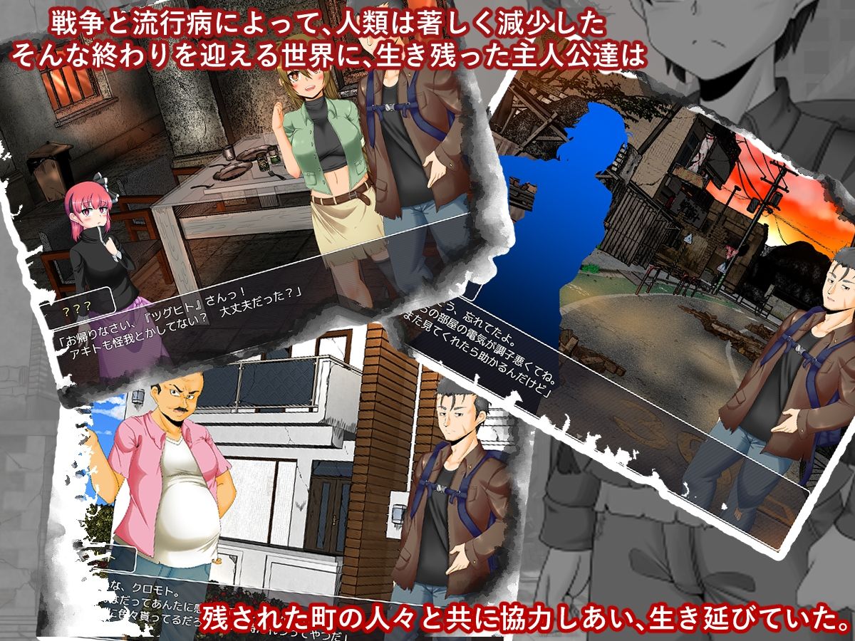 Survive4/Apocalypse:Prelude サンプル1ページ目