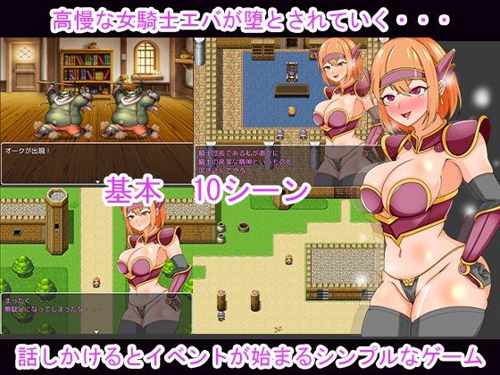 催●砦 サンプル1ページ目