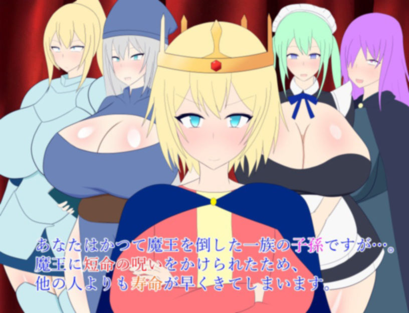 少年王の言う通り！〜宮廷のモブ娘達と子孫繫栄孕ませックス！〜 サンプル1ページ目