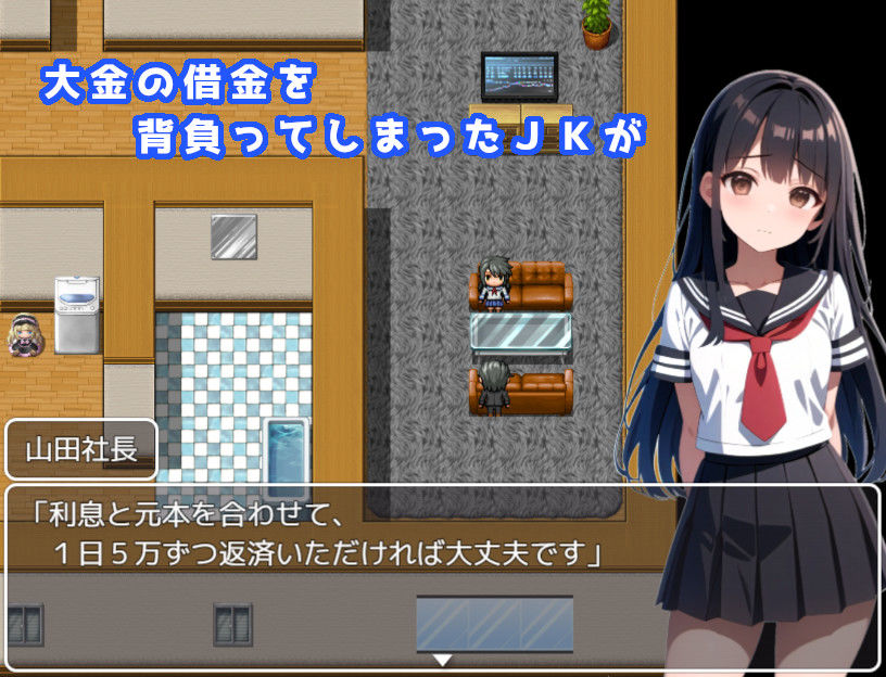 借金JKの返済生活 〜しかたないから体で返そう〜 りめいくAI版 サンプル3ページ目