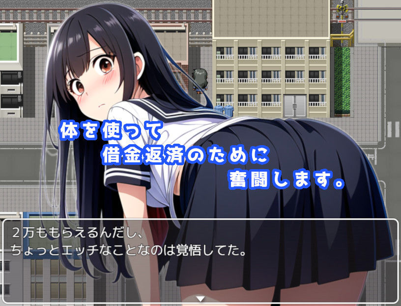 借金JKの返済生活 〜しかたないから体で返そう〜 りめいくAI版 サンプル4ページ目