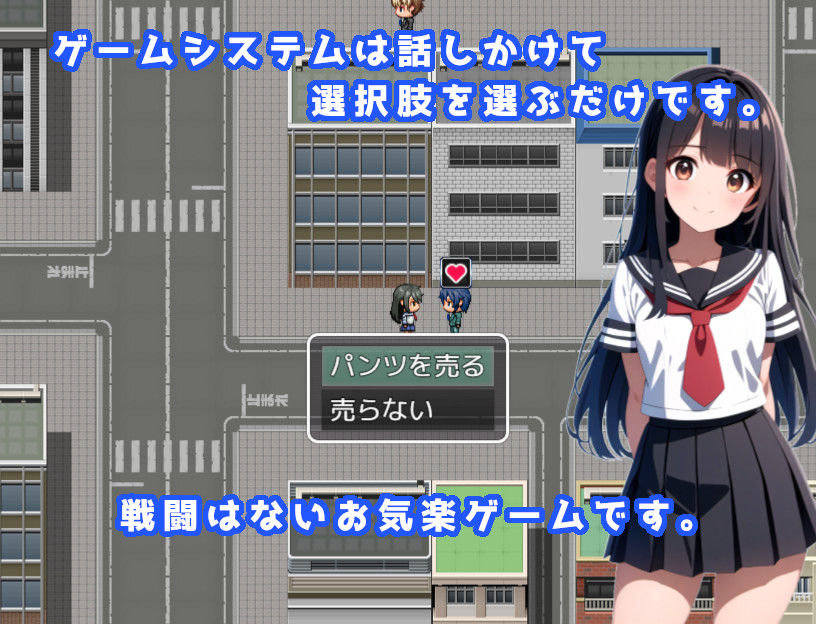 借金JKの返済生活 〜しかたないから体で返そう〜 りめいくAI版 サンプル8ページ目