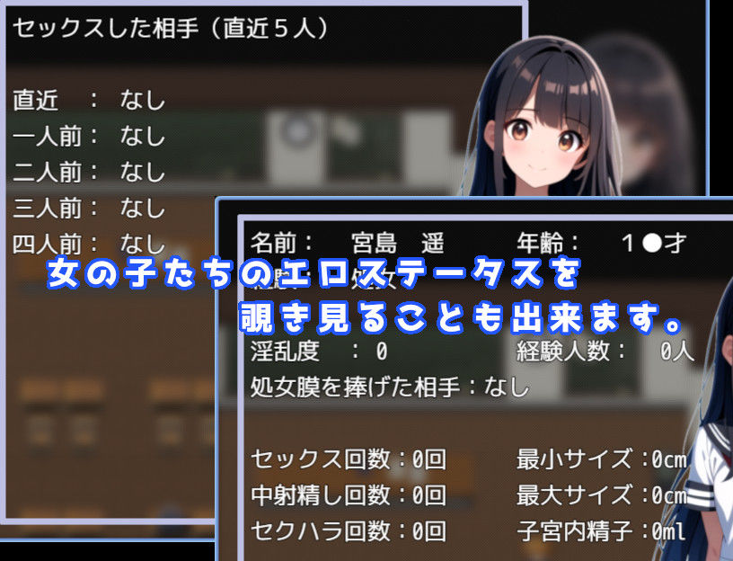 借金JKの返済生活 〜しかたないから体で返そう〜 りめいくAI版 サンプル9ページ目