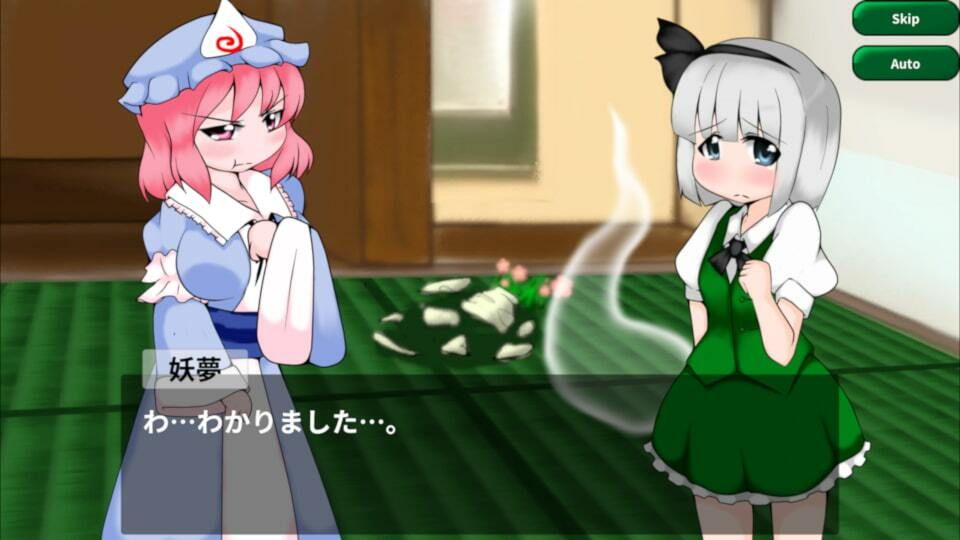 動く！おしおき！妖夢ちゃん！2 サンプル1ページ目