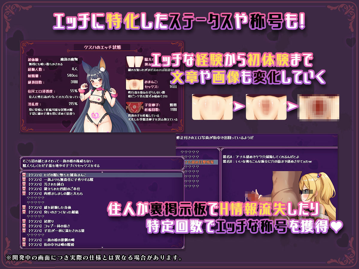 異世界転移して催●NTR！S級美少女人生破滅計画！ サンプル4ページ目