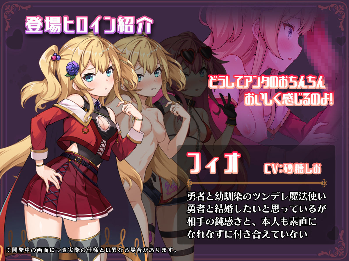 異世界転移して催●NTR！S級美少女人生破滅計画！ サンプル6ページ目