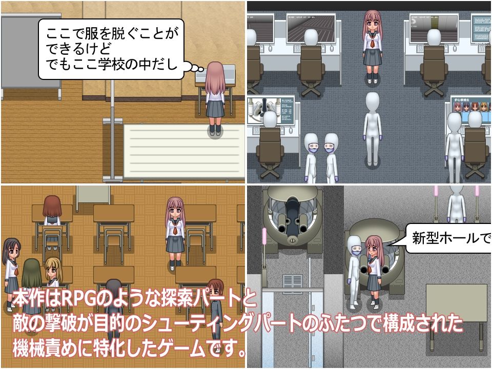 淫力機関動力炉昴 サンプル1ページ目