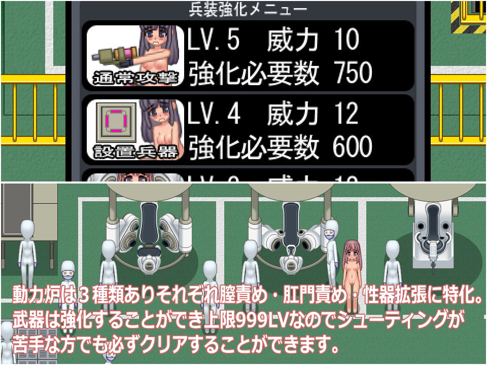 淫力機関動力炉昴 サンプル4ページ目