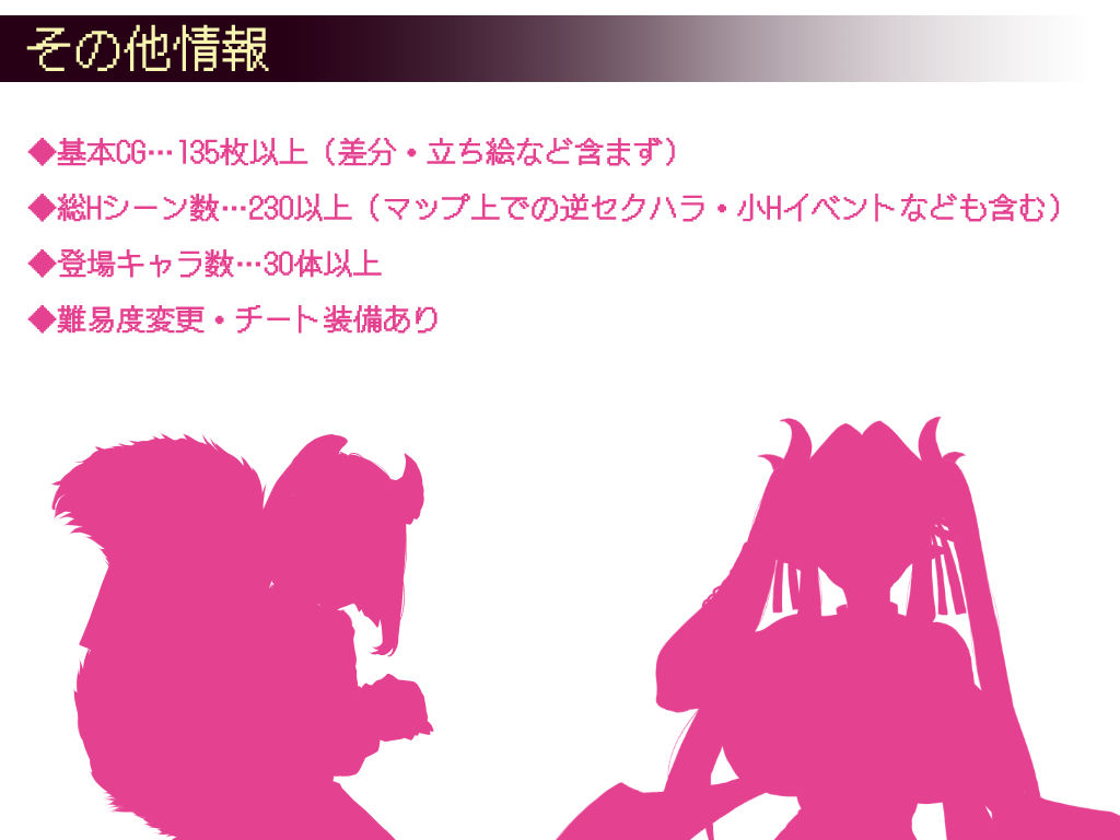 ネゴシエーション×モンスター サンプル9ページ目