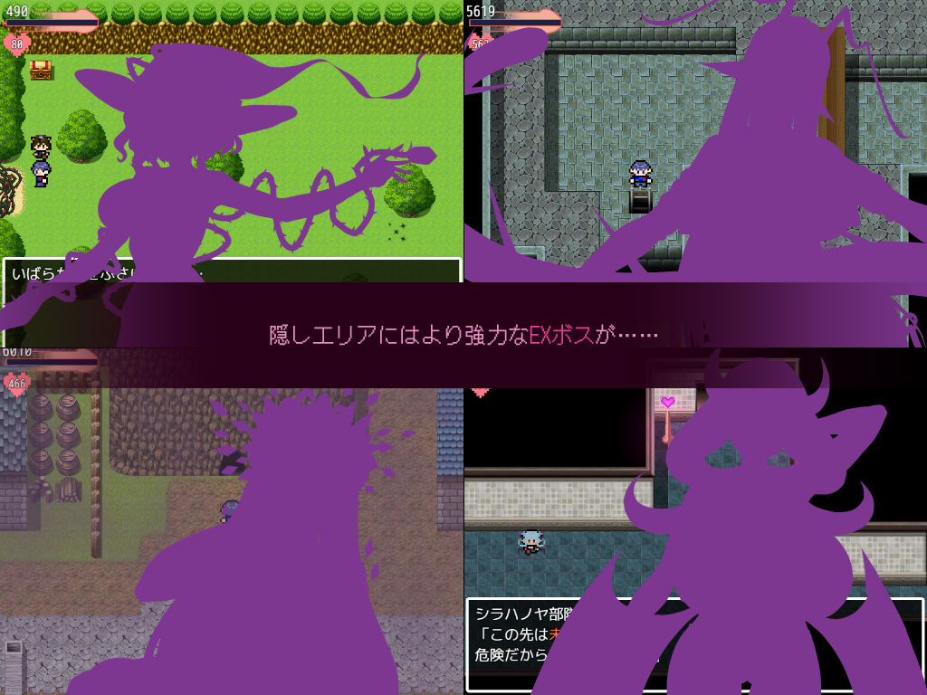 ネゴシエーション×モンスター サンプル10ページ目