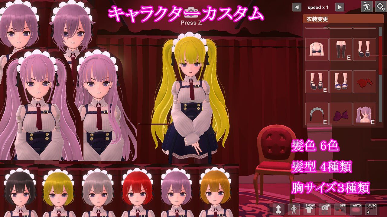 奴●少女の調教日記 サンプル2ページ目