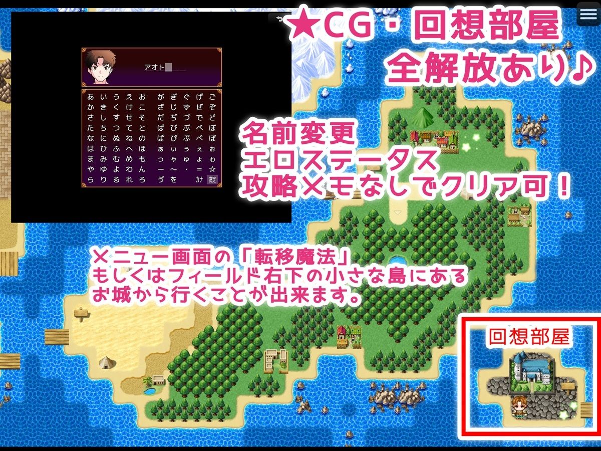 魔王の女を寝取りたい♪ 〜勇者の精子が国を救う〜 サンプル6ページ目