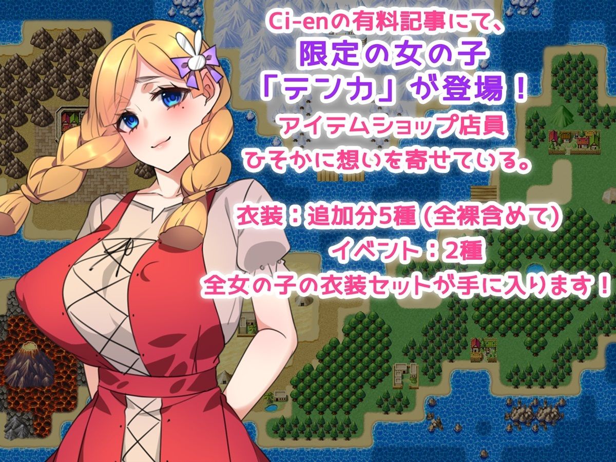 魔王の女を寝取りたい♪ 〜勇者の精子が国を救う〜 サンプル7ページ目