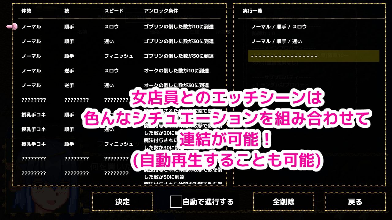魔法使いエモナのオーク退治 サンプル5ページ目