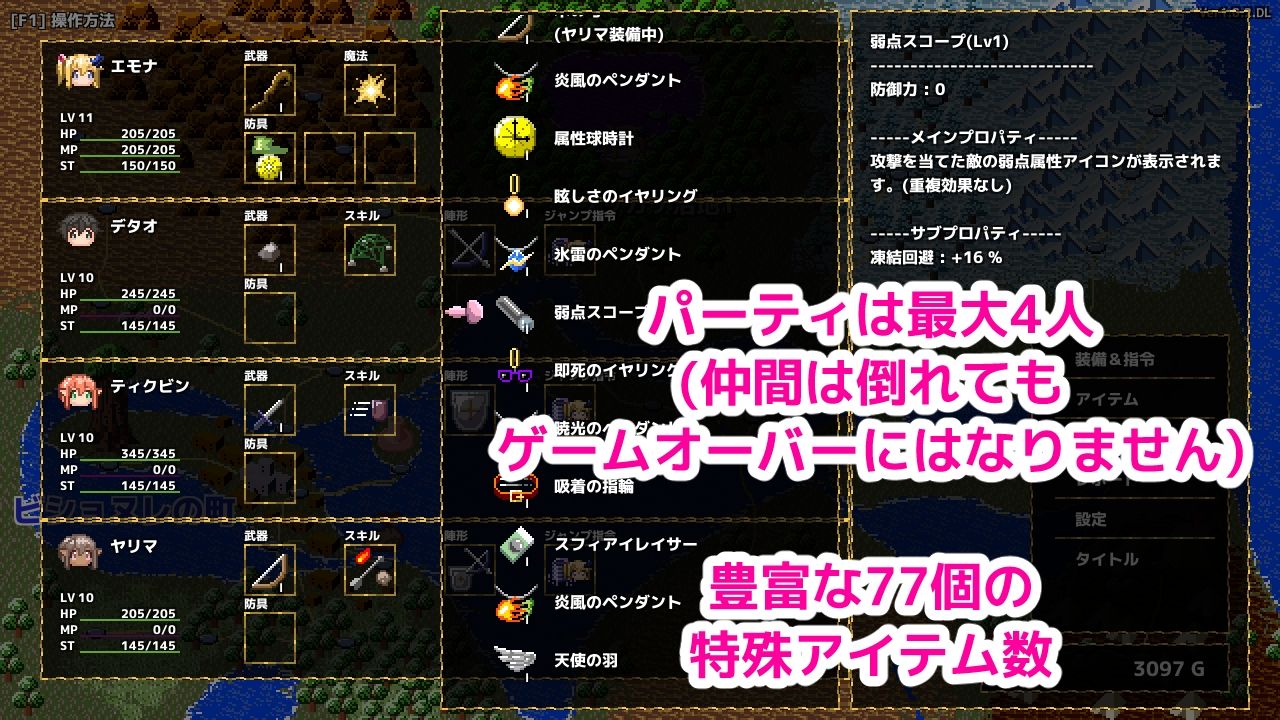 魔法使いエモナのオーク退治 サンプル6ページ目
