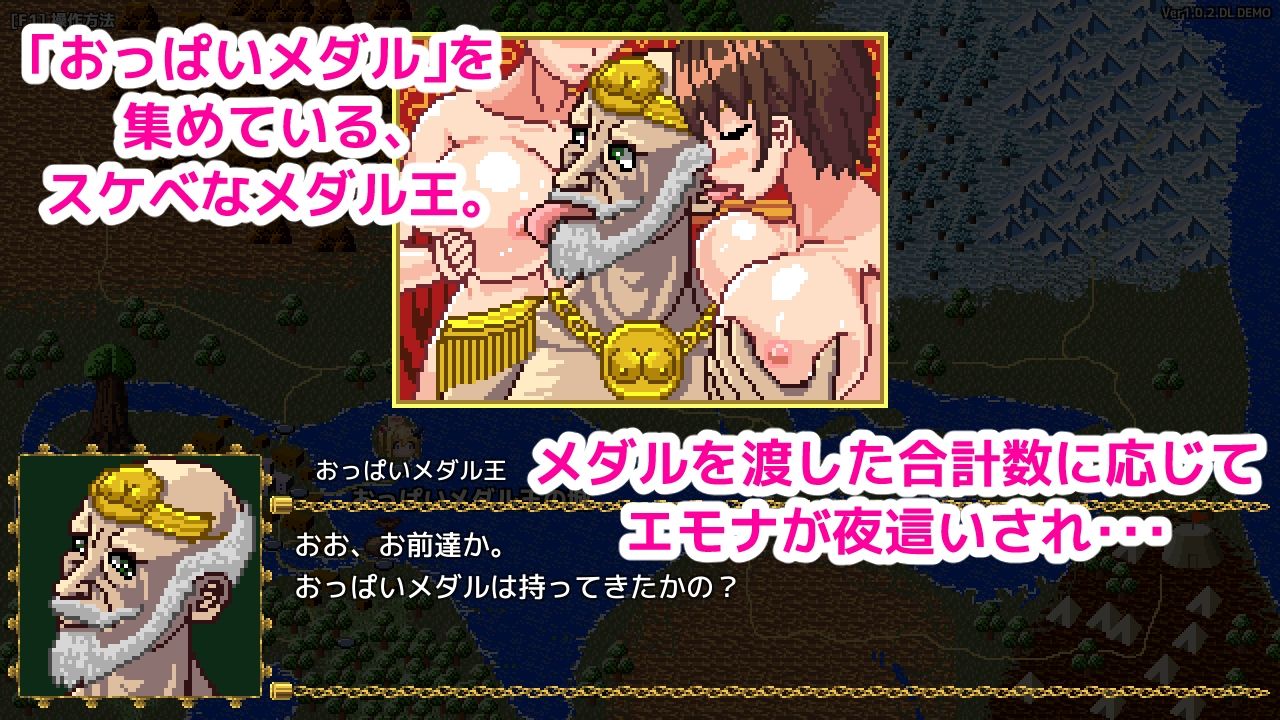 魔法使いエモナのオーク退治 サンプル7ページ目