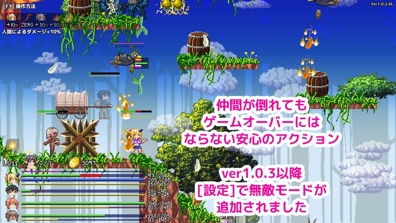 魔法使いエモナのオーク退治 サンプル10ページ目
