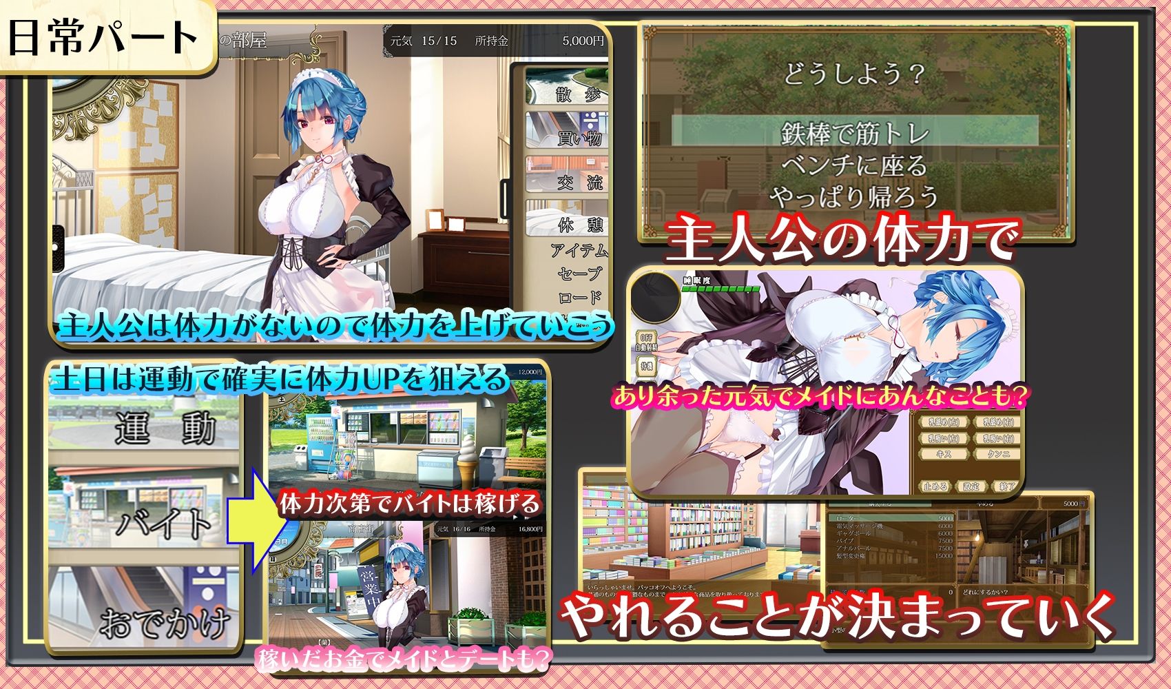 メイドはいつもご主人様の隣に サンプル2ページ目