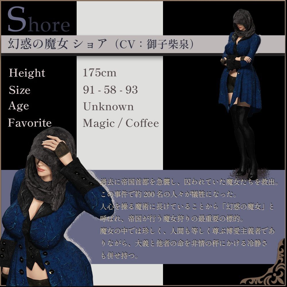 マジック・オブ・チャーム〜魔女と女傭兵と強●快楽魔法〜【3D】 サンプル10ページ目