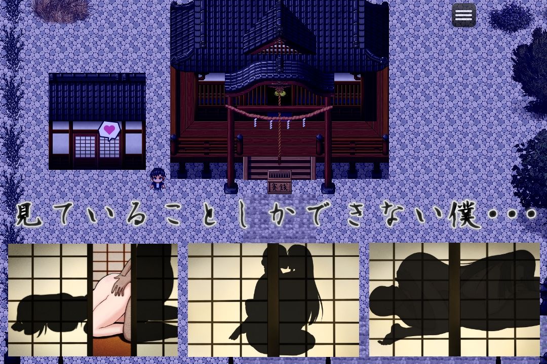 つがい村の淫習 サンプル2ページ目