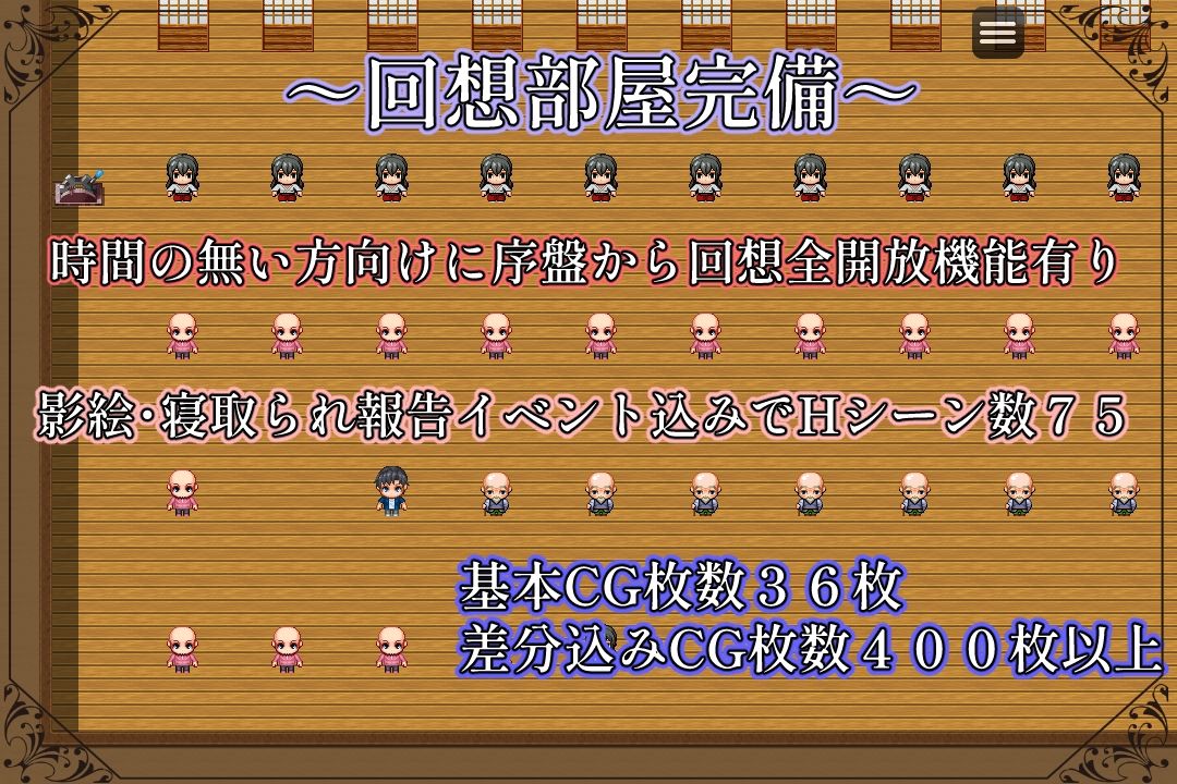 つがい村の淫習 サンプル5ページ目
