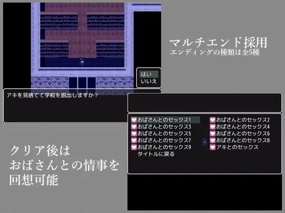 浮浪者のおばさん サンプル5ページ目