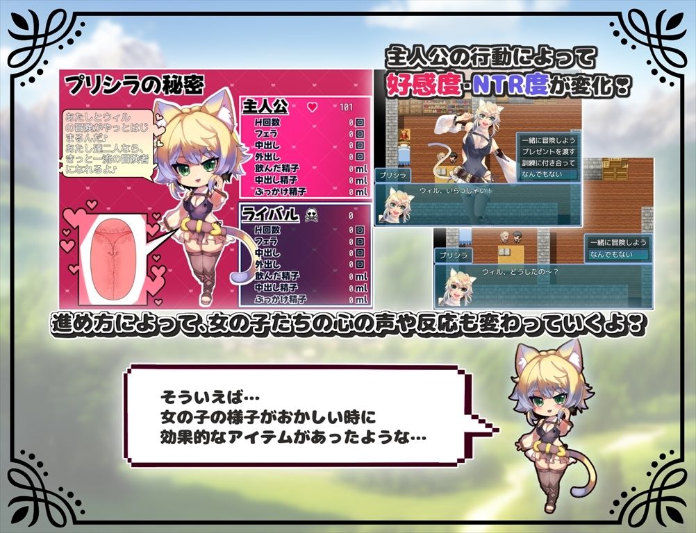 未だ蕾の勇者様 サンプル6ページ目