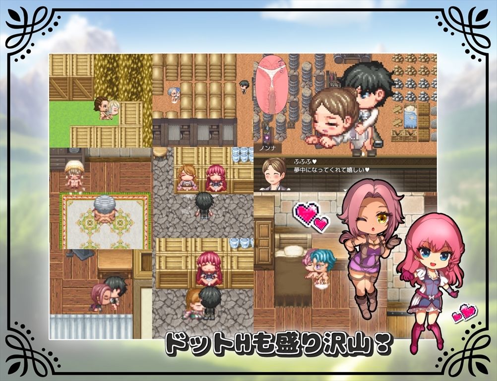 未だ蕾の勇者様 サンプル8ページ目